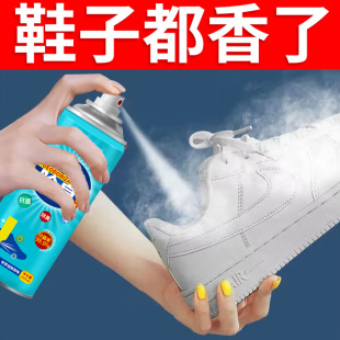 Shoe and Sock Deodorant Spray, Shoe and Sneaker Deodorant, Shoe Cabinet Deodorant, Foot Odor and Sweat Deodorant, Antibacterial Odor Removal Deodorant Spray