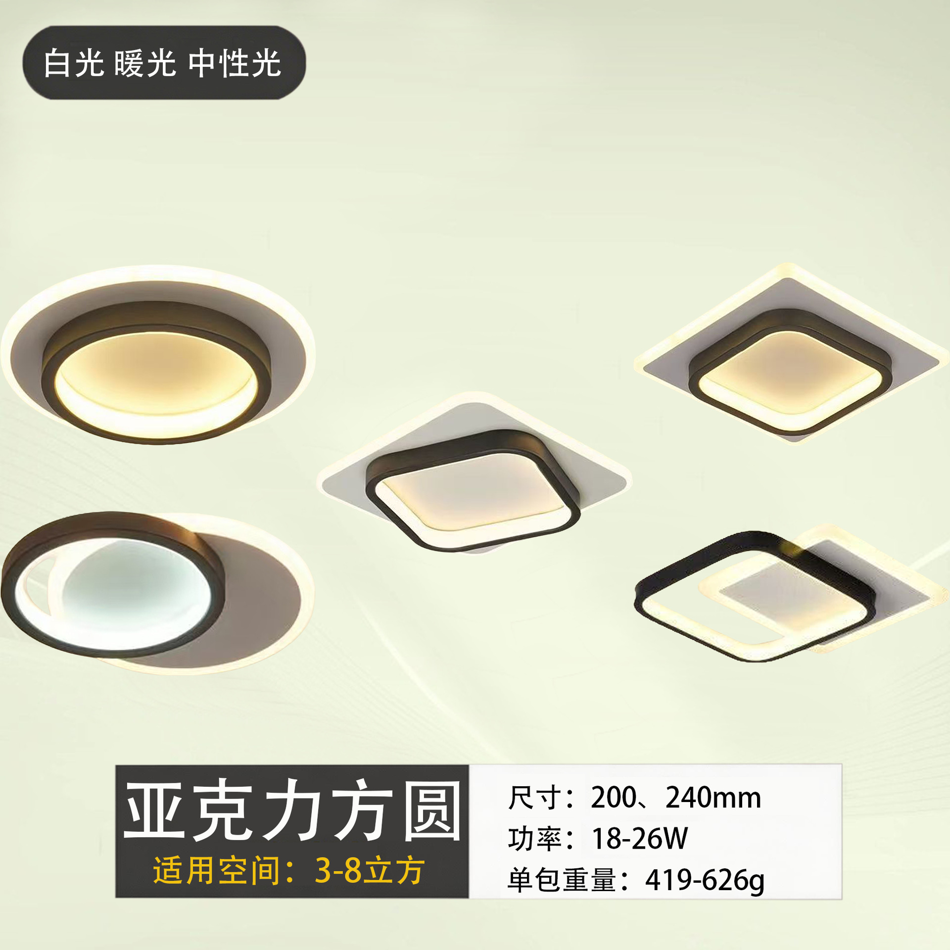 Led Indoor Wall Lamp Wall Light Bedroom Lamp Bedside Lamp Wall Lamp Dining Room Study Corridor Lighting Cross-Border Hotel