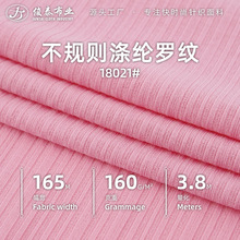 ������Ʒ���������Ʋ���֬ǥά160g�����������ܵӰ�������֯����