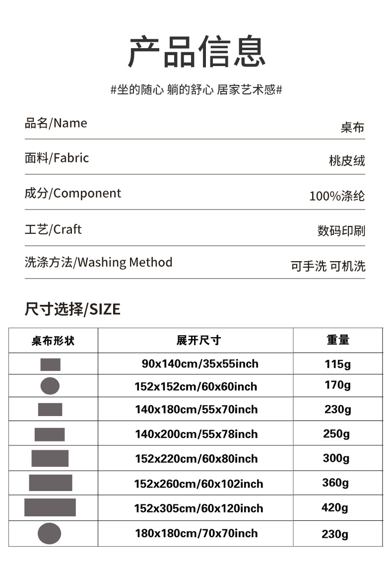详情页_10.jpg