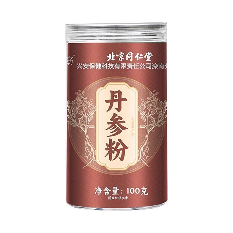 人気の新商品北京同仁堂丹参粉山東维坊丹参粉粉質繊細農産物卸売り代発|undefined