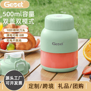[Strictly Selected] Gemet New Cross-Border Juicing Cup Large Capacity Juicing Cup Double Lid Ton Cup Dropshipping