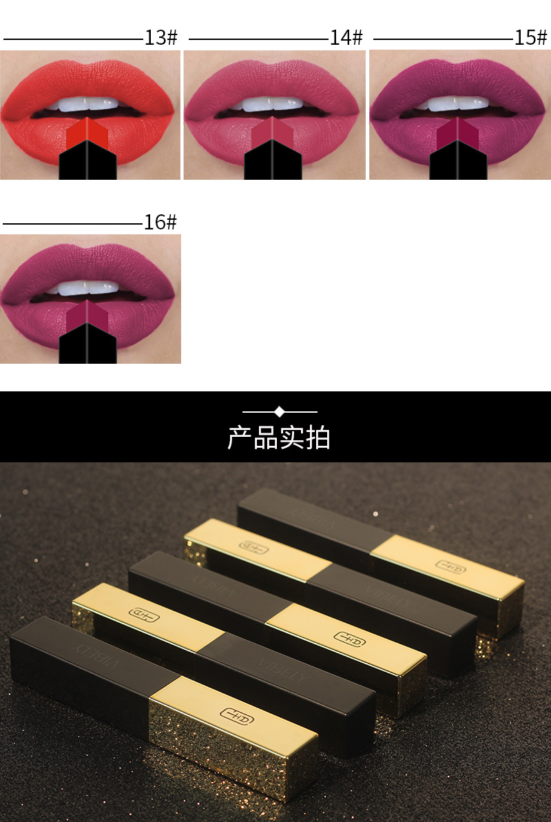 VIBELY European and American small gold bar non-stick cup matte Lipstick 16-color gold tube nude lipstick export wholesale beauty products undefined