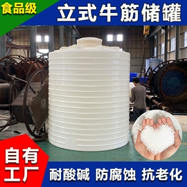 塑料箱;塑料桶;塑胶水塔