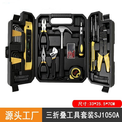 New 70% off Stackable Hardware Tool Box Set for Car and Home Use, Emergency Combination Tool Box, Elegant Gift Set (Repair kit) - new-70-off-stackable-set-high-end-50-piece-set-1050a