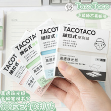 TACO�к�ԭ��IP��⹤�ճ���ʽ������ѧ���ü�Լ��Яʽ��������ֽ