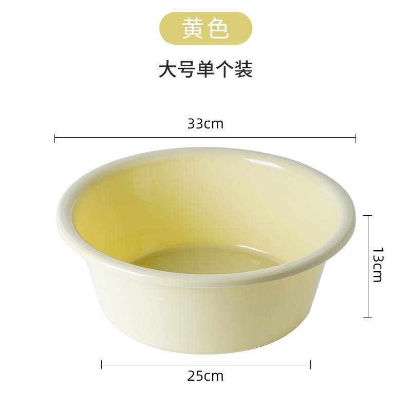 大号黄色