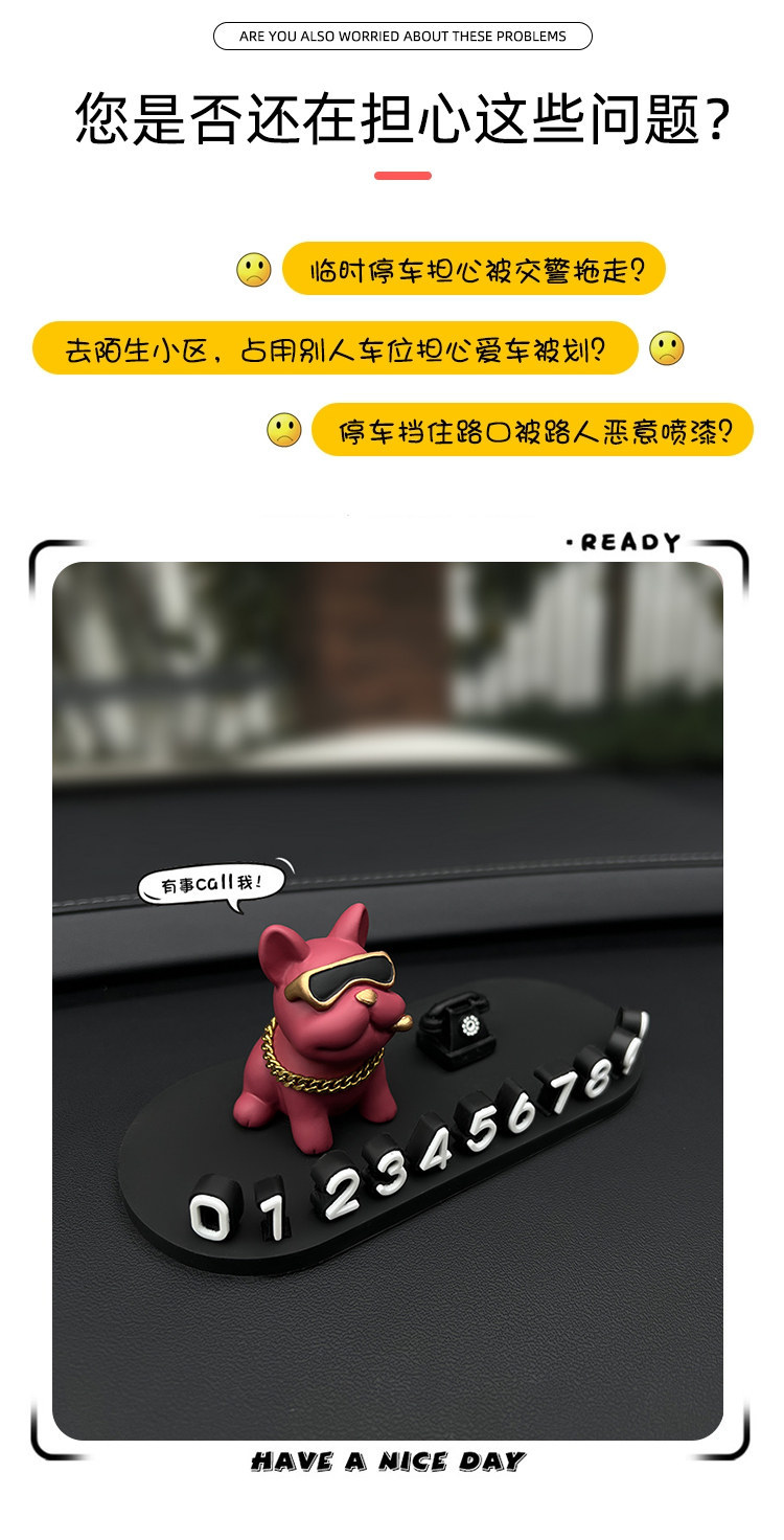 Creative French Bulldog Car License Plate, Temporary Parking Sign, Car Moving Phone Number Plate, Cute Car Decoration for Women
