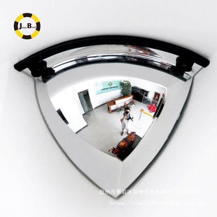 Eight-Point Spherical Reflector 1/8 City Anti-Theft Mirror Storage Turning Vision Mirror Jiebon