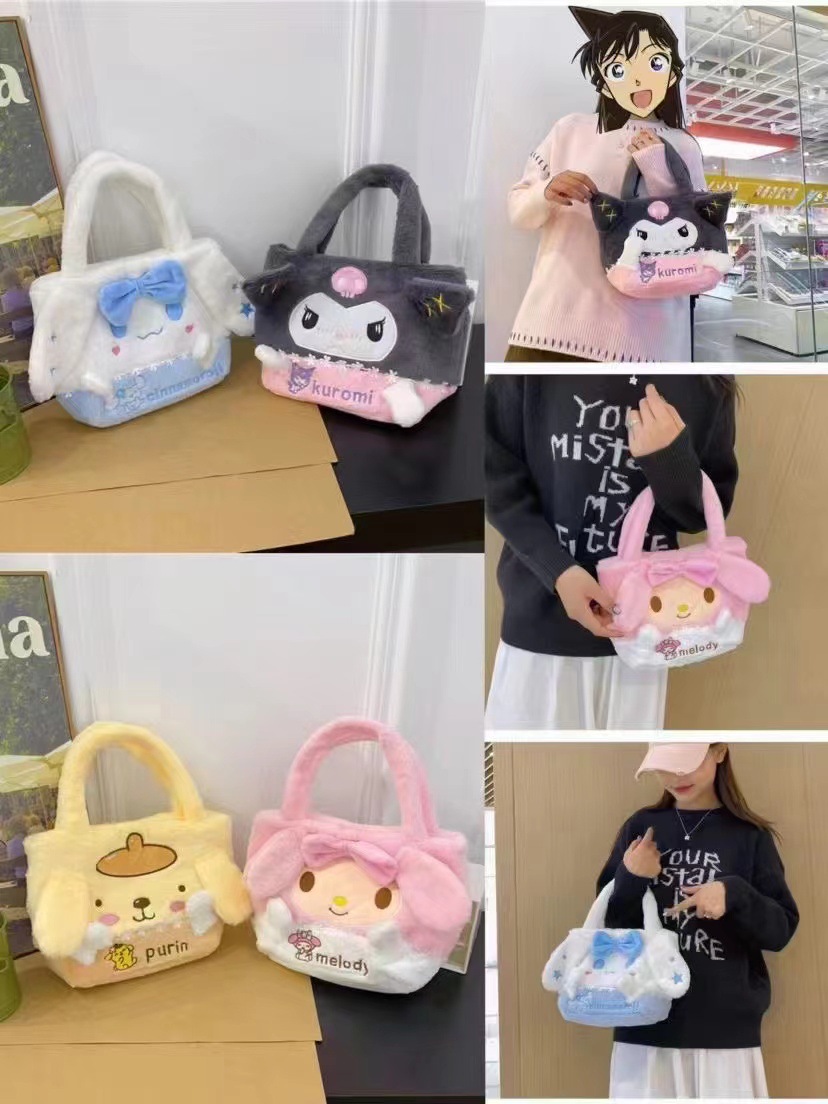 Muñecos de peluche lanzadiscos boda/fiesta 7–8 pulgadas