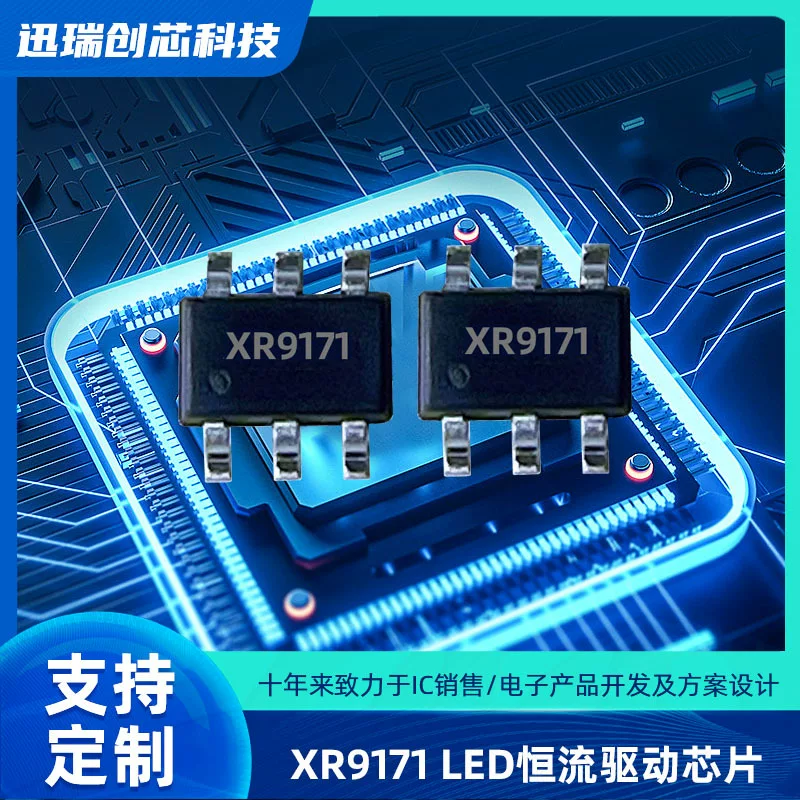 XR9171 SOT23-6 average current type LED constant current drive high-power lighting constant current driver IC