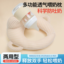 懒人喂奶神器哺乳新生儿宝宝床上躺着吃奶瓶固定支架婴儿多功能枕