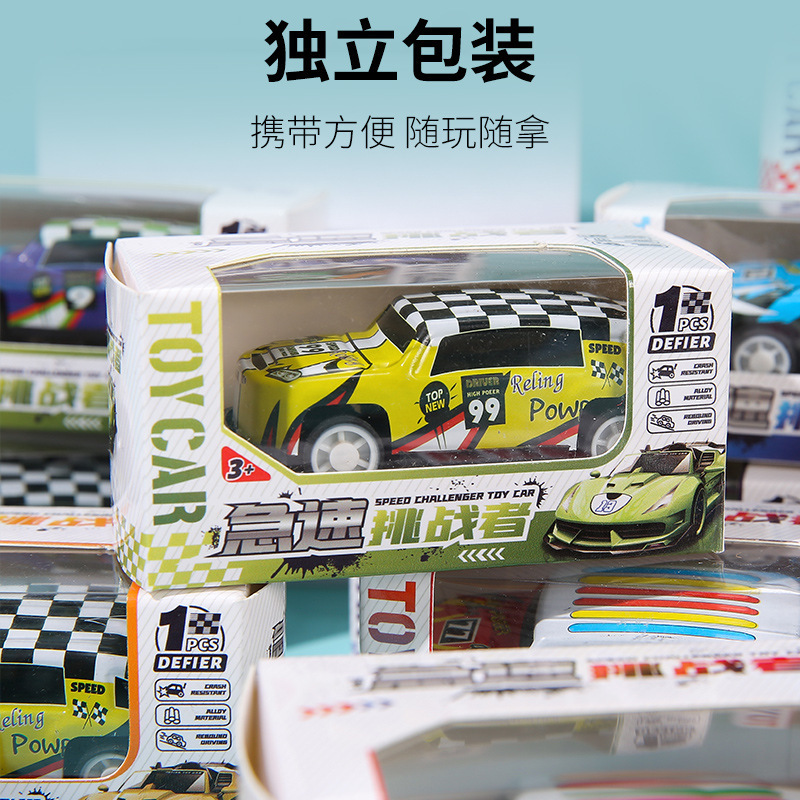 惯性越野车玩具超耐摔攀爬车模型小汽车怀旧四驱玩具车仿真抗摔车|undefined