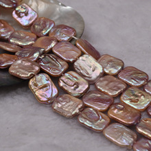 约13-17MM天然淡水巴洛克异形大方块粉紫色珍珠散珠项链材料批发