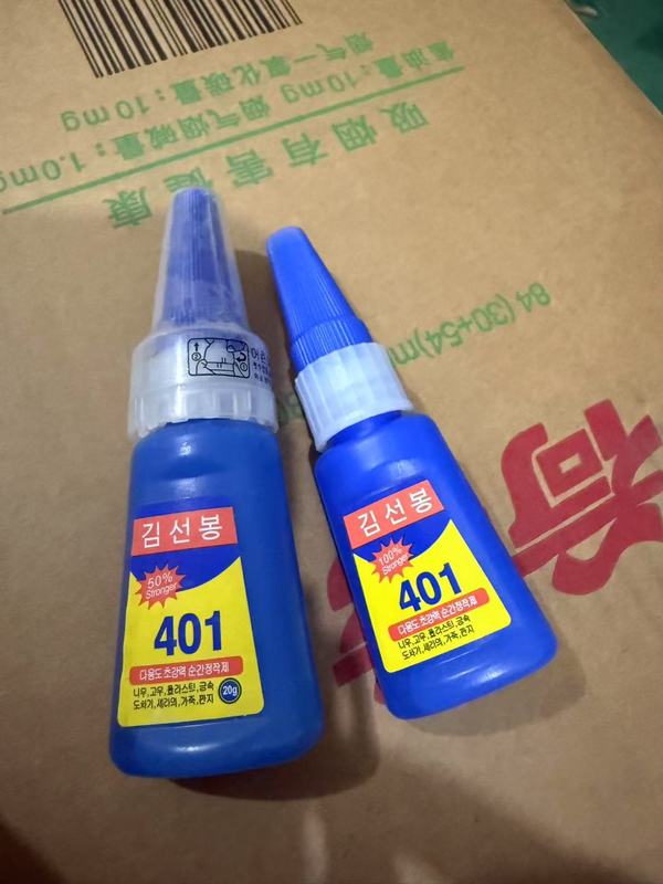 接着剤強力万韓国版401正規品速乾防水機能靴専用多機能ネイルアート木材|undefined