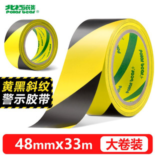 ���O�ܵ���5S��λ��ʾ�z���N���S��48mm*33��PVC-048YB PVC-483