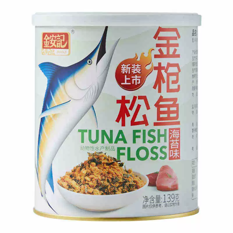 Оригинальная мясная нить Jin An Ji (Original meat floss), водоросли, хрустящий свиной биимбап, детский биимбап, приправы, детская мясная нить