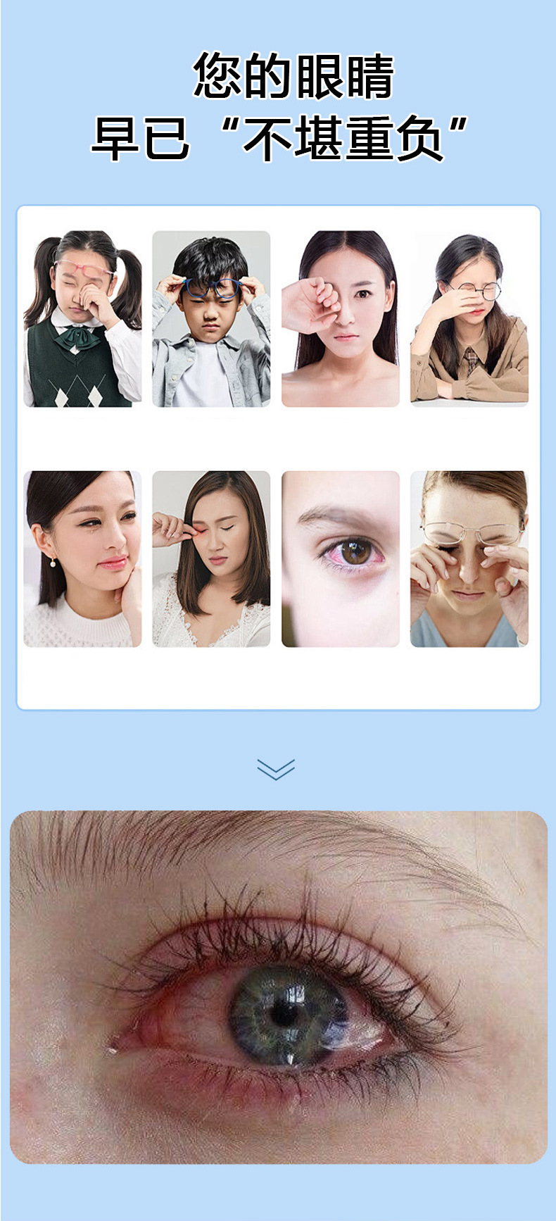 Honeysuckle Cassia Seed Eye Patches Soothing Eye Care for Students and Office Workers 14 Patches quality and texture