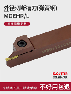 �����в۵��U ��A�Д൶�� MGEHR2020-3�����܇���⏽��� �е�