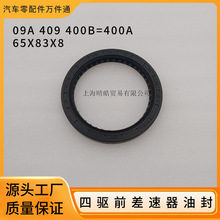 09A409400B�m�ÊW��Q3Q5��;��;�^���ǰ�������ͷ�09A409400A