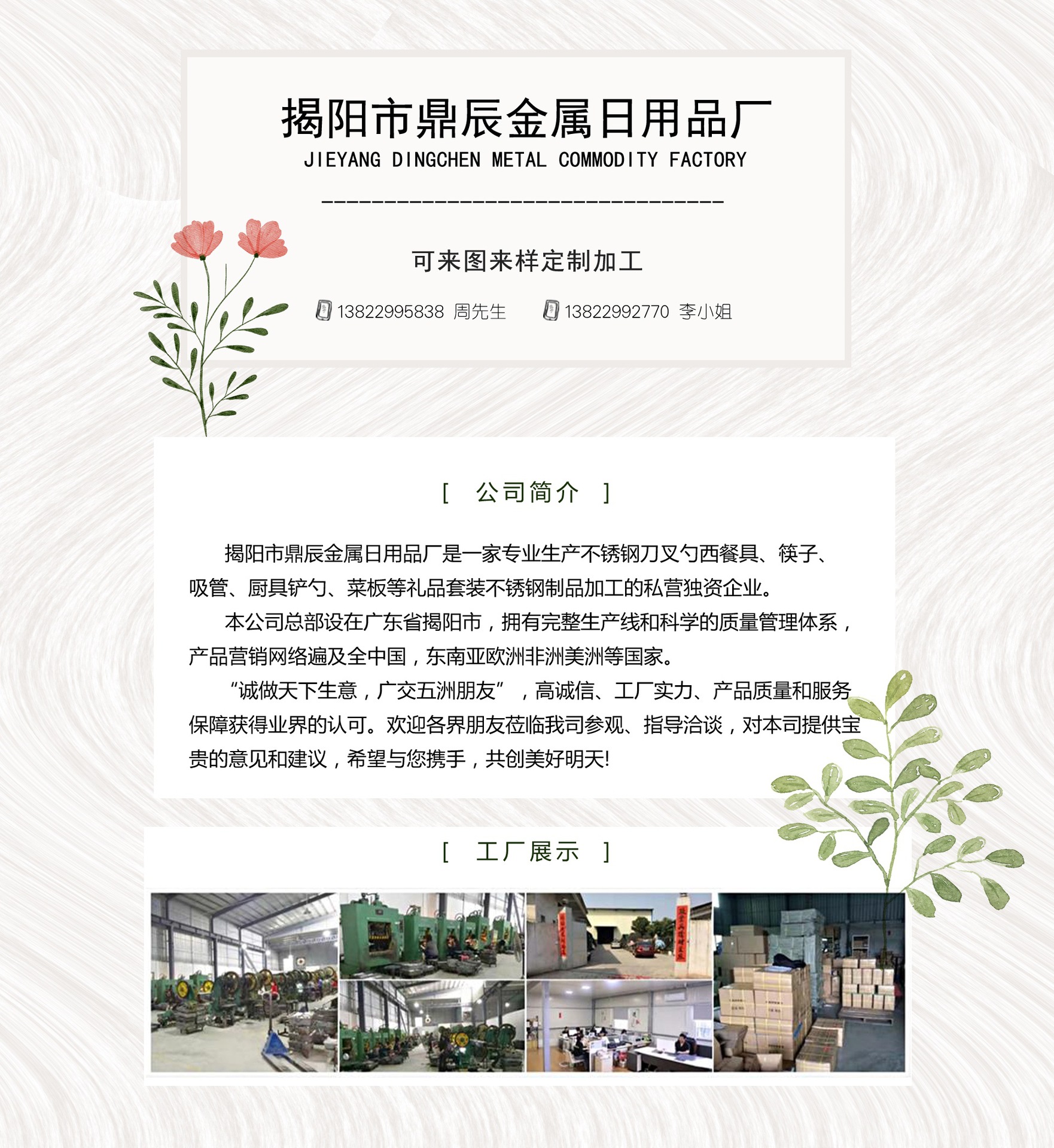 介绍_看图王