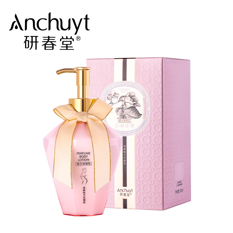 研春堂沁润留香香水身体乳补水保湿提亮肤色持久留香润肤乳批发|undefined