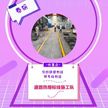 ���ݵ�·����_ͣ܇��܇λ����_���ۘ˾�_����ʩ���_�����r��