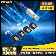 SFF-8644�D4*SATA7P 12G�Ӌ��惦�Uչ���C��Ӳ�P���匣�þ��|