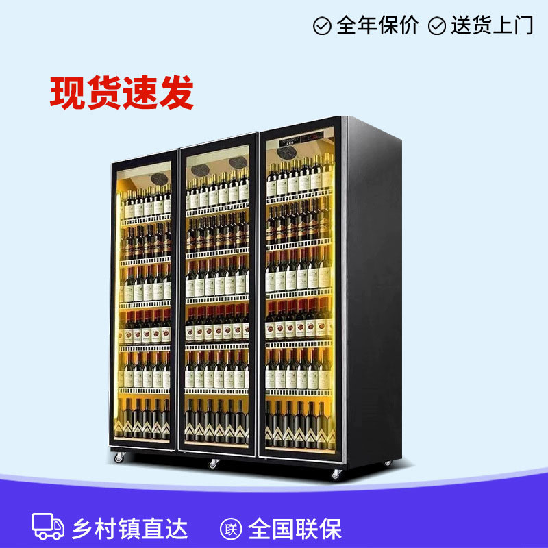 保鲜柜风幕柜商用超市蔬菜酒吧冷藏展示柜网红红酒柜
