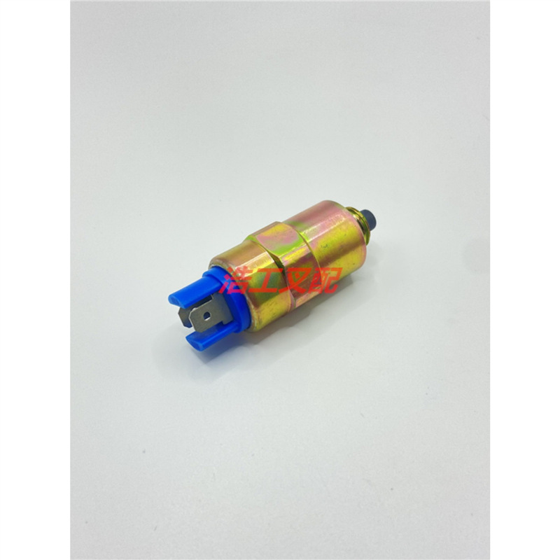 26420472林德叉车351H30帕金斯发动机熄火电磁阀停车断油电磁开关