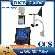 AM708D���Ú���x AM708�L���L�كx+�؝�Ȃ����� CCS�C��