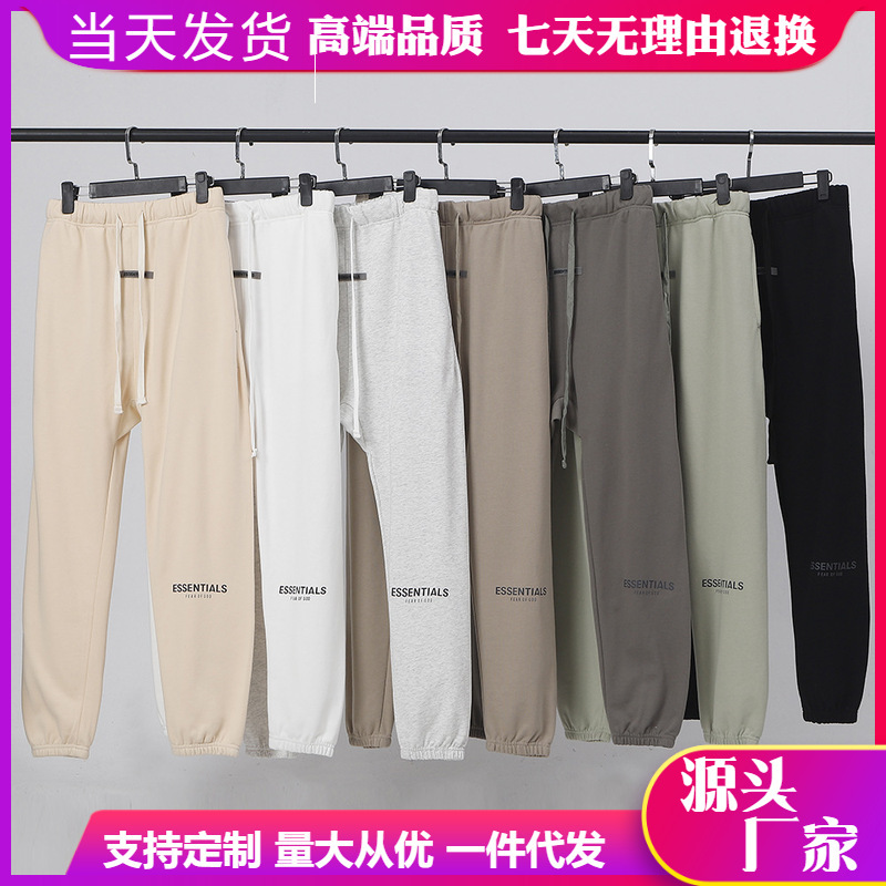 INS HYPE FIVE double line FOG reflective drawstring leisure fleece toe pants Sports men's and women's trousers INS HYPE FIVE double line FOG reflective drawstring leisure fleece toe pants Sports men's and women's trousers