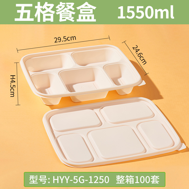 使い捨ての環境保護の分解性のトウモロコシのデンプンの弁当箱の分格は蓋を持って軽食します。|undefined