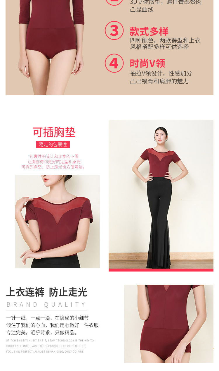 形体服详情页_03.jpg