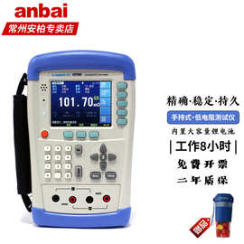安柏（ANBAI）直流低电阻测试仪AT518 AT516 精密电阻测试仪AT515