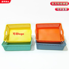 長方形家庭用プラスチック収納かご幼稚園のデスクトップ玩具収納かご透かし彫り雑物かご2元店プレゼント