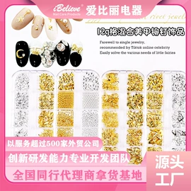 美甲机;甲片/穿戴甲;美甲工具套装