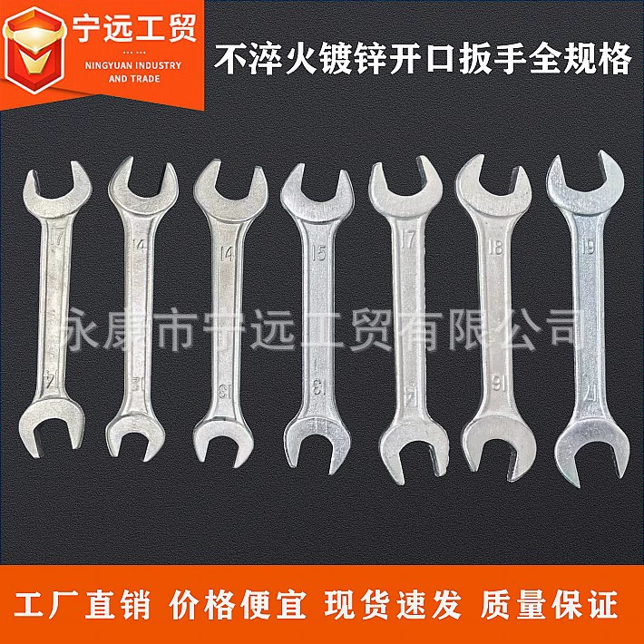 Оптовая продажа производителей не гаски с двойным головным открытым гаечным ключом