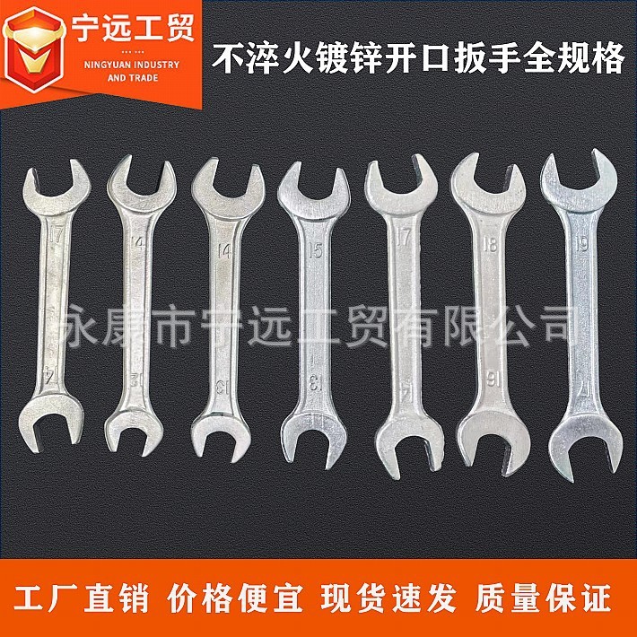 Double-Ended Open-End Wrench 8-10/17-19 Open-End Wrench, Fork Wrench 12-14, Wrench 10-13, Fixed Wrench Double-Ended Open-End Wrench 8-10/17-19 Open-End Wrench, Fork Wrench 12-14, Wrench 10-13, Fixed Wrench
