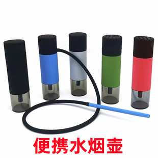 ��y܇�dˮ���ذ������ư�ˮ������������Portable Hookah Shisha