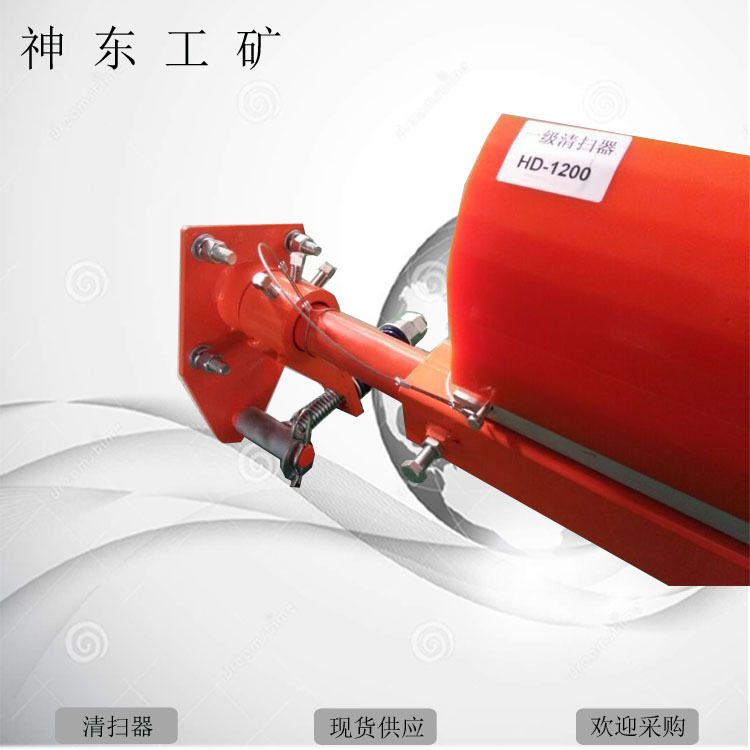 合金清扫器厂家供应 合金清扫器制造商 合金清扫器价格电联