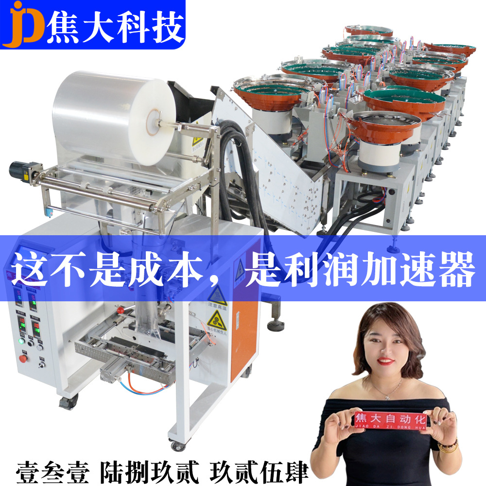�Ҿ���˿��װ���绰�Ҽ�����������˿��װ��������ϻ��װ����