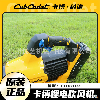 卡博科德LB600E锂电吹风机原装扫雪机消防专用灭火机风力强劲树木