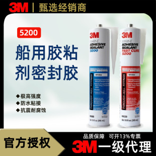 3M5200�νM�־۰����ܷ��z ��ͧ�������ͺ�ˮ 䓼װ崬�w����zˮ