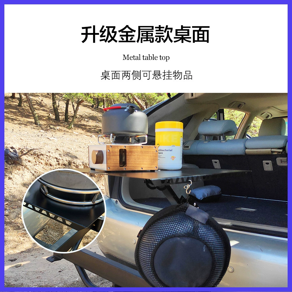 Reserve box table storage portable camping table camping table