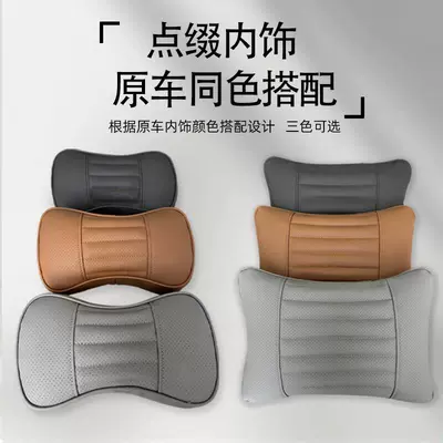 Headrest, and lumbar support, Honor Edition neck
