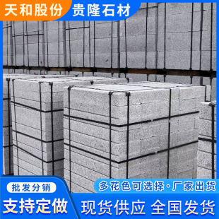 �S�ҹ���������·��ʯ ֥���·��ʯ�R·���ӵ�·����·��ʯ�ɶ�