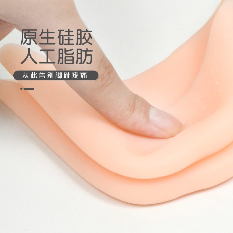 一件代發硅膠足尖套保護腳指頂腳趾頭高跟鞋半碼加厚防磨腳掌墊