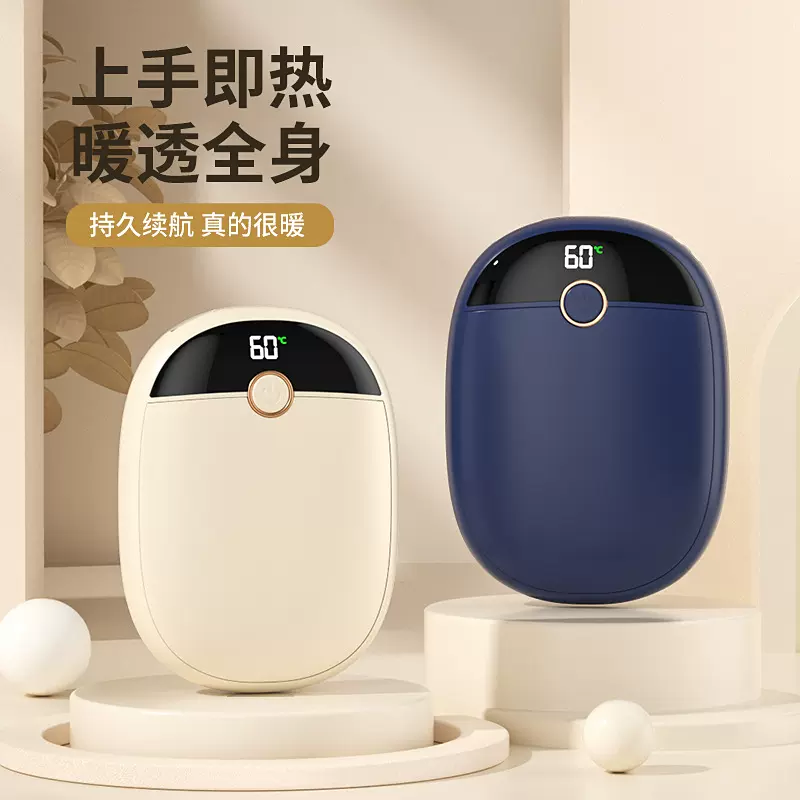 新款迷你usb暖手宝居家户外便捷创意石墨烯批发企业送礼冬季礼品