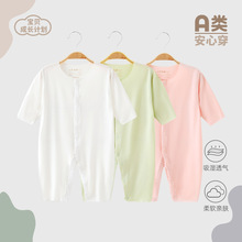 �ļ�Ӥ��������a��1-3��Ī�����׷�͸��������������﴿ɫ����